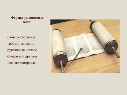 Поднять перо