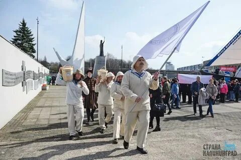 День рождения канта в калининграде 2024