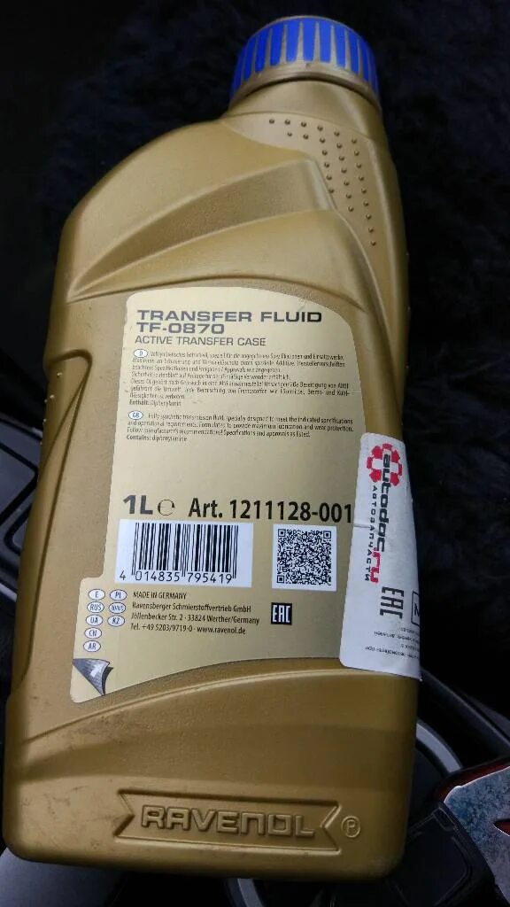 4014835795419 ravenol transfer fluid tf-0870. Масло равенол tf 0870. 83220397244 аналог. 1211128001. 1211128001 ravenol.