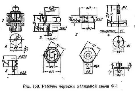 Рис 150