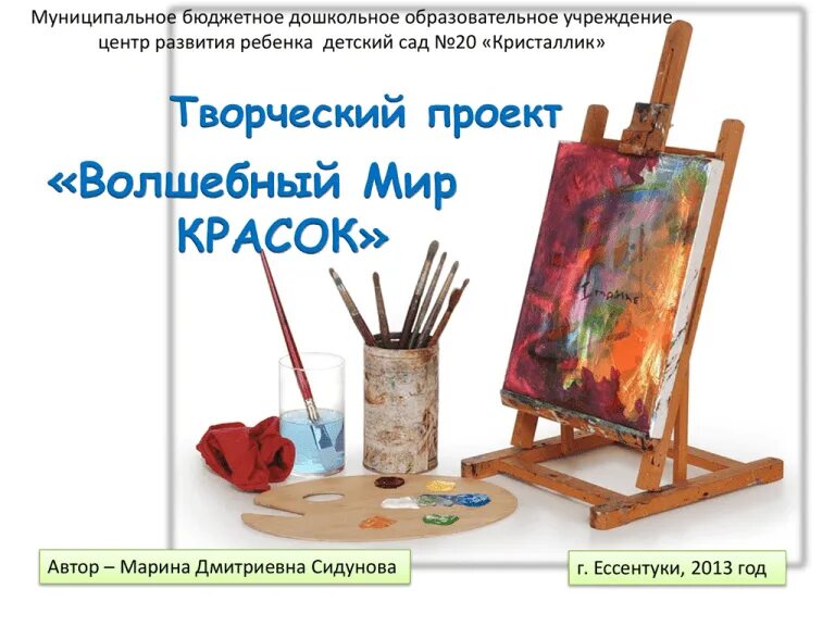 Магнитный пазл 27x18см."Книга, фотошоп, фантазия" на холодильник - купить по выг