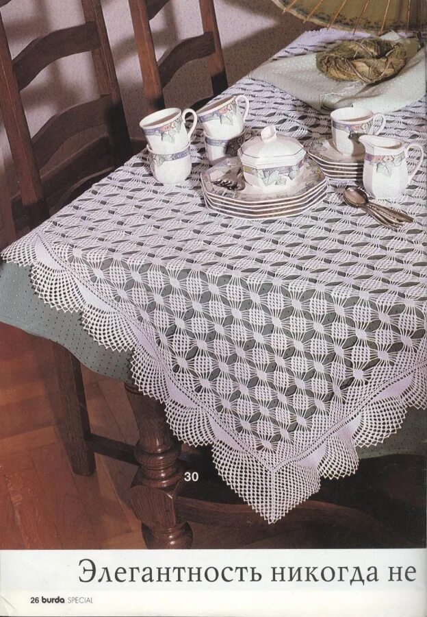 скатерть крючком. прямоугольные скатерти связанные крючком. скатерть крючком на прямоугольный стол. прямоугольная скатерть крючком. скатерть крючком.