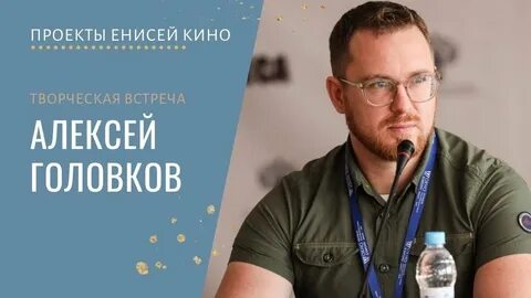 Северный ветер бывает теплым 2019