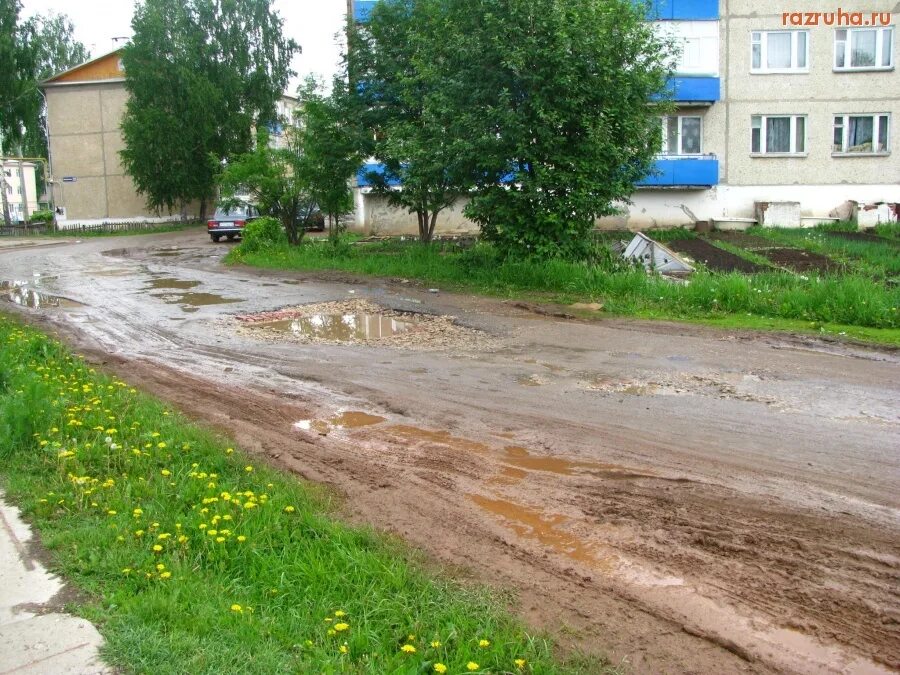 Погода сернур марий эл на неделю. Сернур Марий Эл. Дорога Сернур. Достопримечательности Сернура. Сернур улица Парковая.