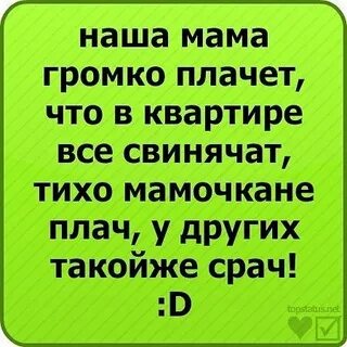 Стихи смешные до слез