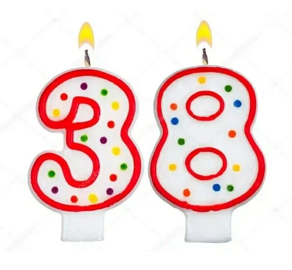 38 лет исполнилось. 38 лет день рождения. 38 лет цифры. 38 лет свечки. 38 день рождения цифры.
