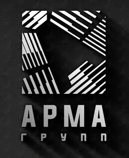 Арма групп