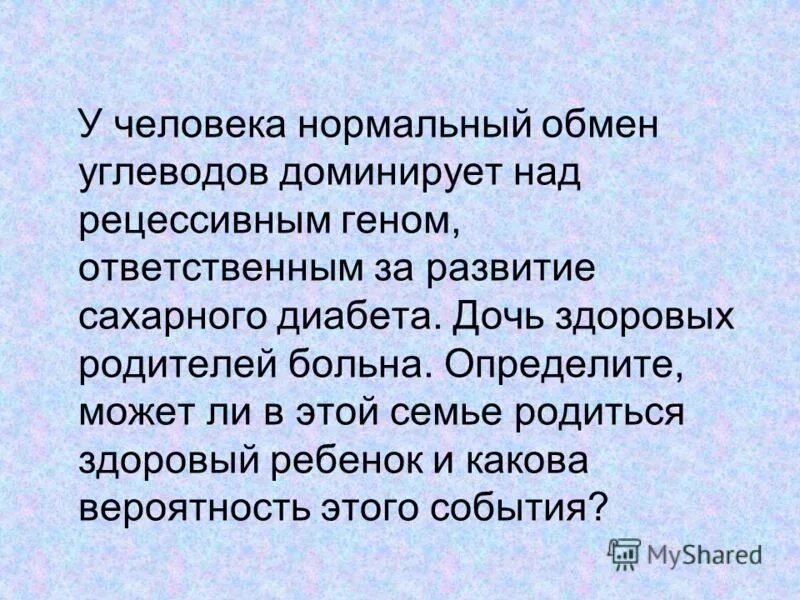 Нормальная пигментация кожи доминирует над альбинизмом. У человека ген нормальной пигментации кожи. Нормальная пигментация кожи доминирует над альбинизмом. Нормальная пигментация кожи доминирует над альбинизмом. Нормальная пигментация кожи доминирует над альбинизмом.