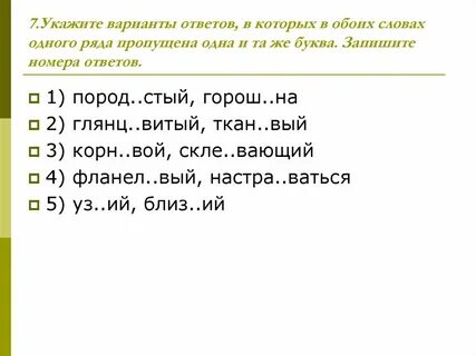 Ткан вый отчетл во