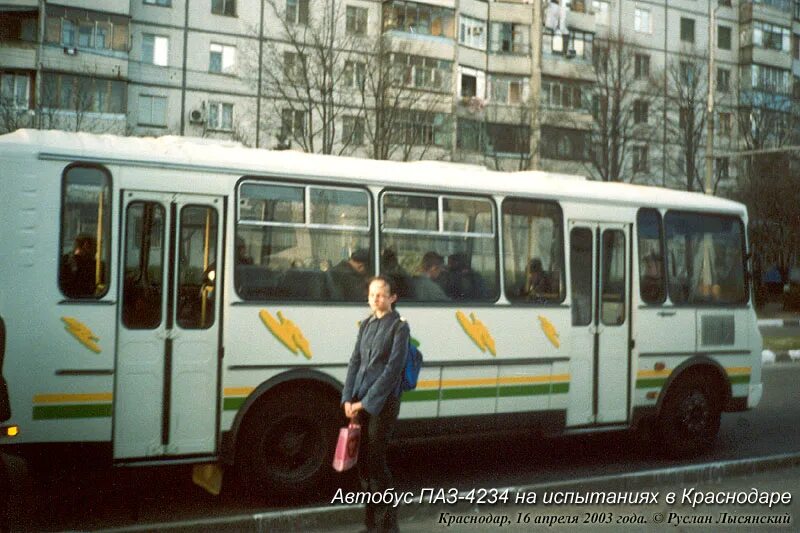 Краснодар автобусы паз. Автобус ПАЗ Краснодар. Автобус 58. 58 Маршрутка Краснодар. Автобусы Краснодара подвижной.