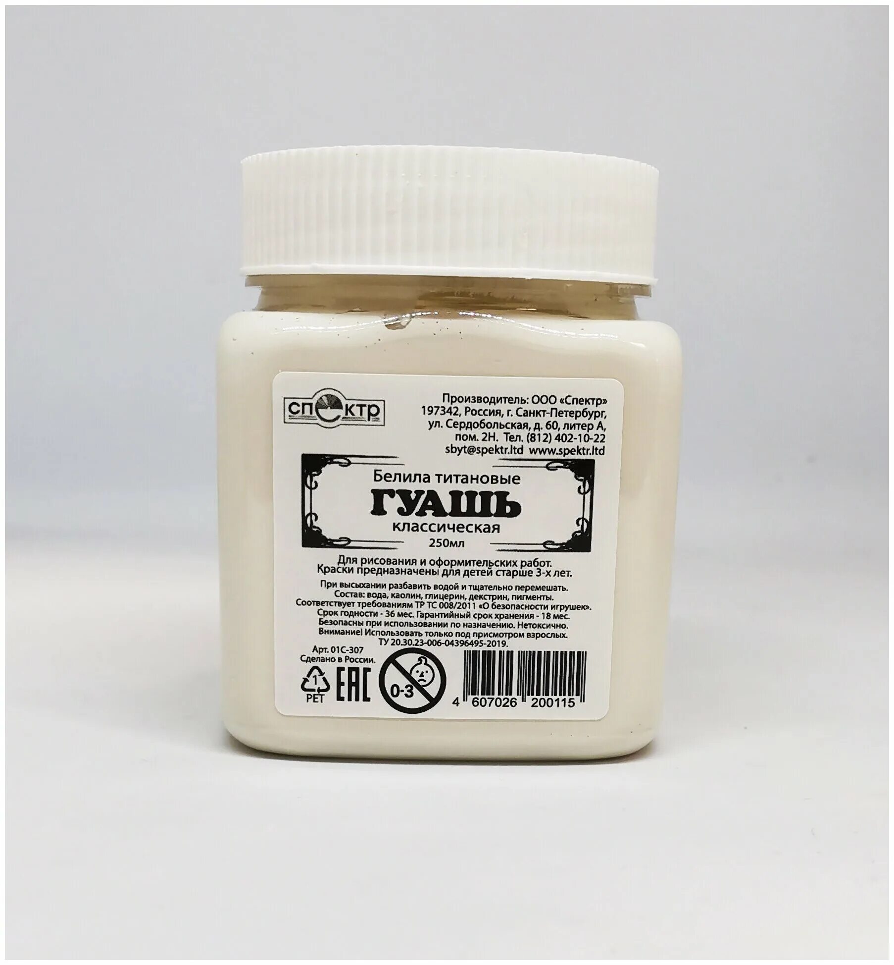 диапазон отзывы