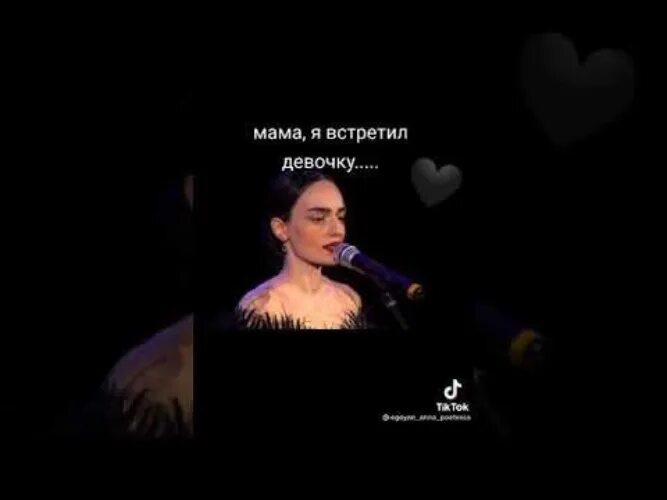 Стих мама я встретил девочку она смешная. Мама я встретил девочку она смешная