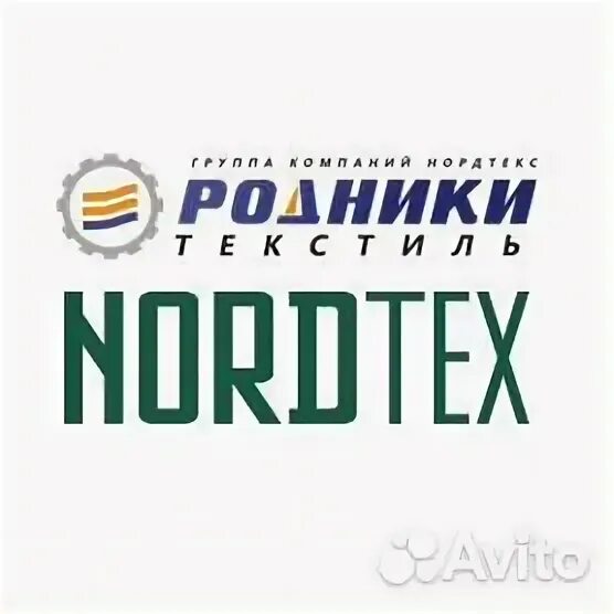 Родники текстиль ткани для спецодежды. Родники текстиль логотип. Родники текстиль фото здания. Родники текстиль. Родники текстиль сайт.
