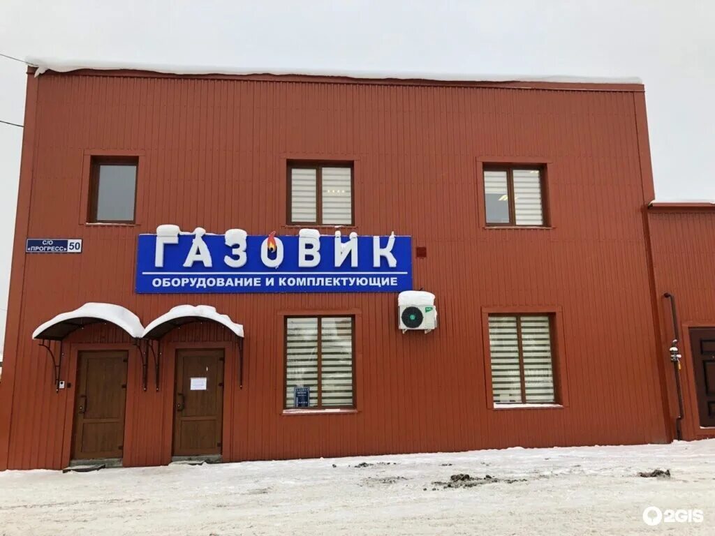 Автосервис на карачижской брянск. Драйв бар брянск. Ул карачижская брянск. Драйв бар брянск карачижская. Брянск карачижская 77.