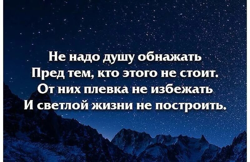 Твою душу греет. Тайны души цитаты. Мысли о душе. Человек без души цитаты. Высказывания о тайнах души.