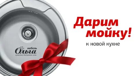 Дарите посуду