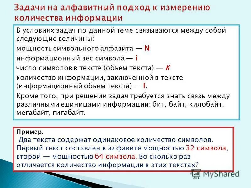 Имя файла в операционной системе. Максимальное количество символов в имени. Количество символов ограничено. Максимальное количество символов в имени. Максимальное количество символов в имени.