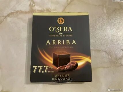 Шоколад озера белый