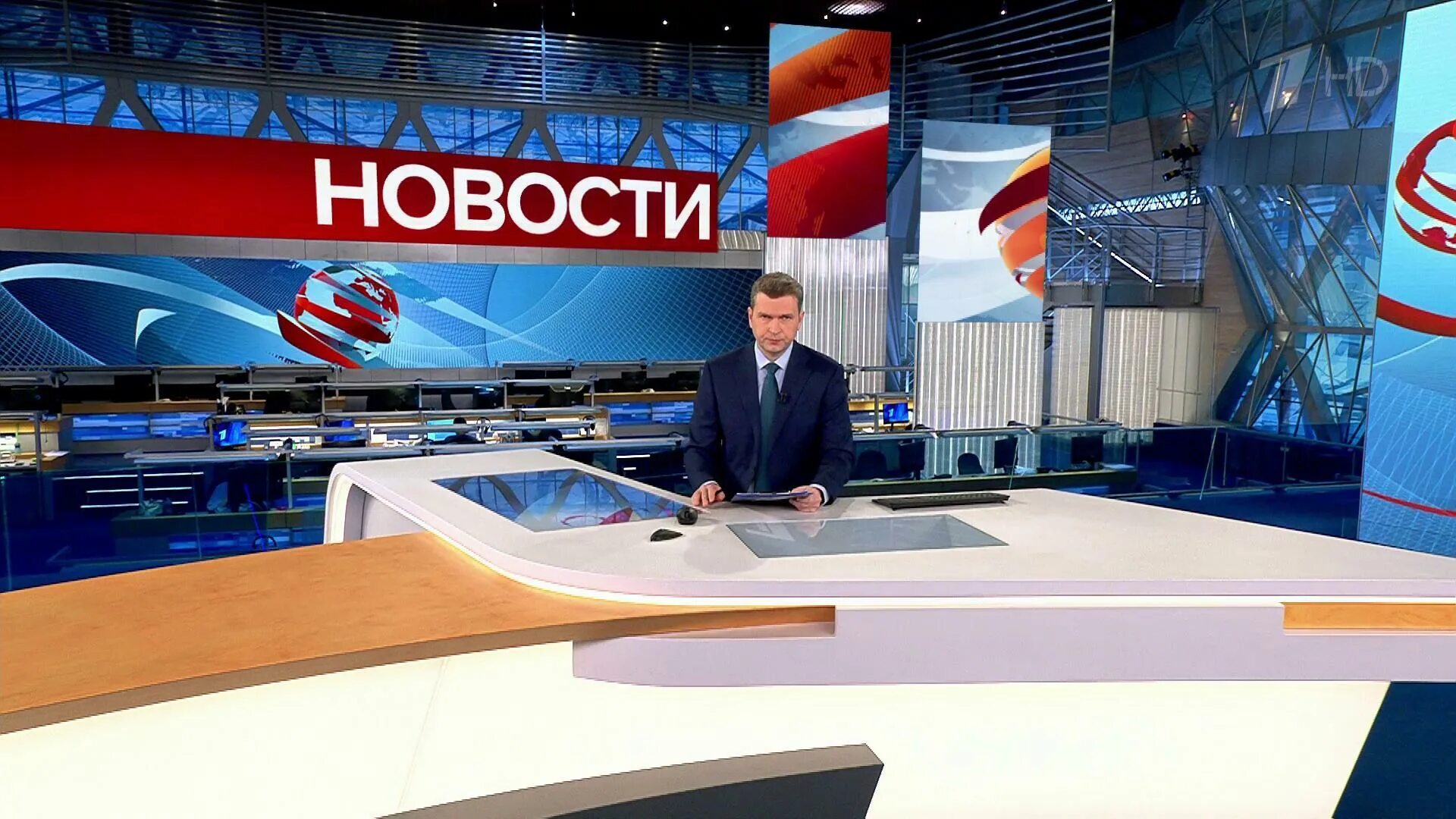 Выпуск новостей 1 канал. Студия новостей первого канала. Вечерние новости первый канал.