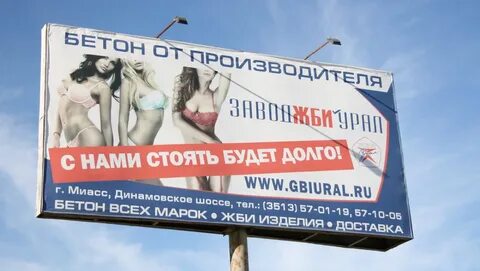 Самые популярные слоганы