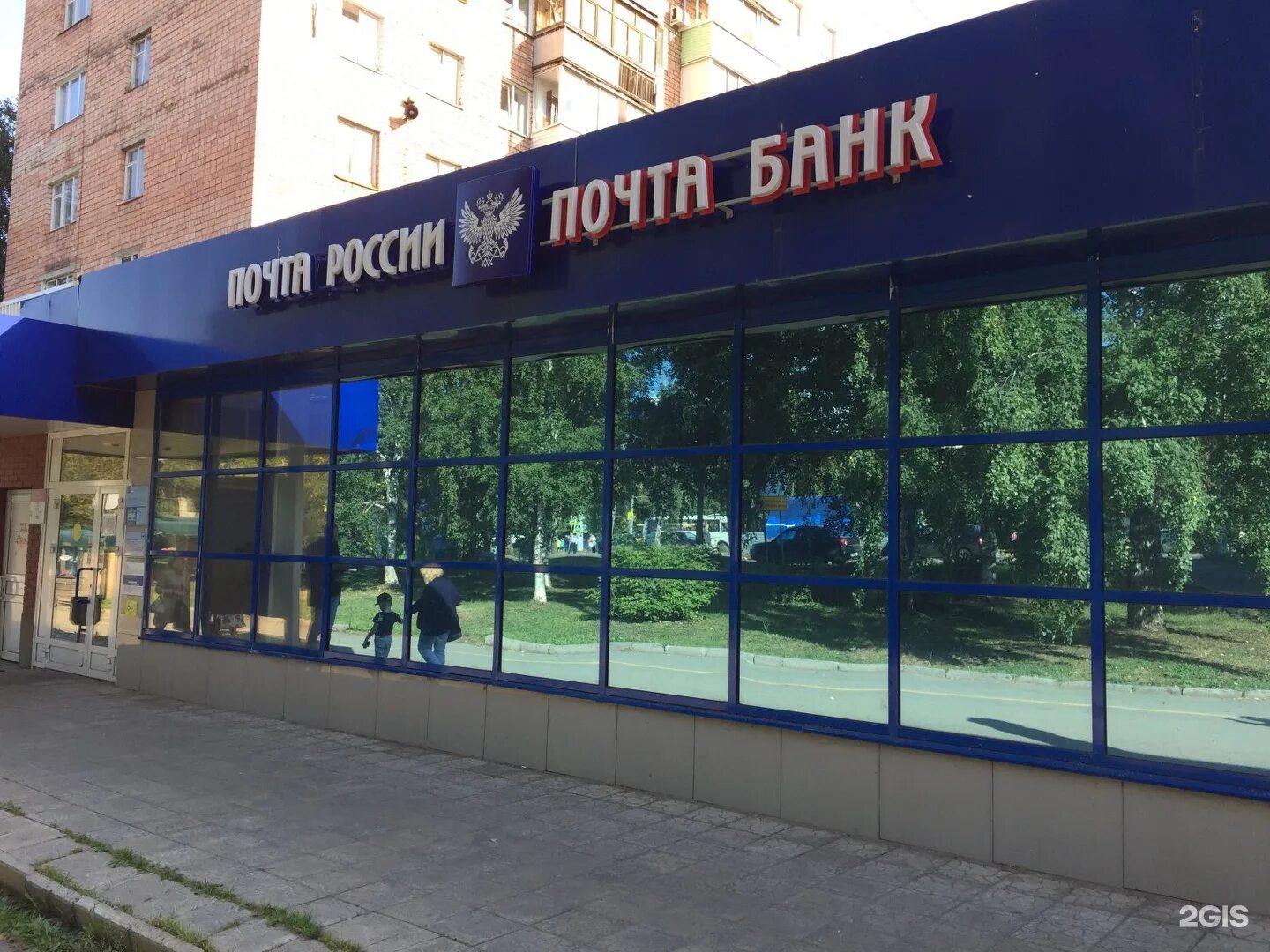 Режим работы банк. Улица калужская магазин. Кирова 7 часы работы. Аптека на кирова льготная. Пункт выдачи озон киров.