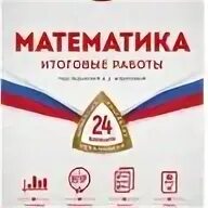 Впр русский язык 6 класс тип 6