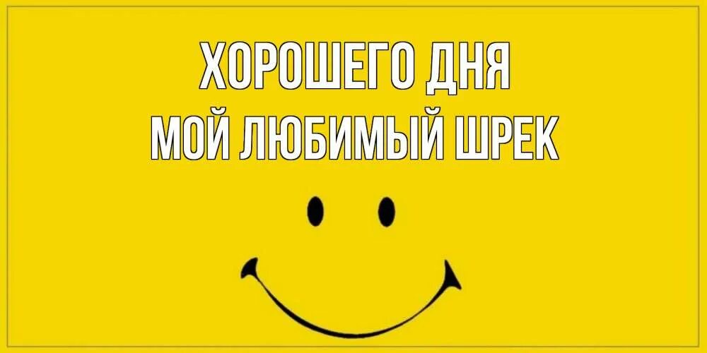 Мальчик мой как твои дела песня