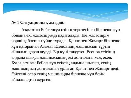 Орыс полициясының порносын онлайн көру