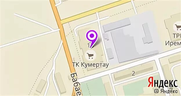 Центр кумертау телефон