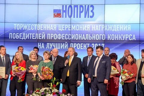Ноприз реестр сайт