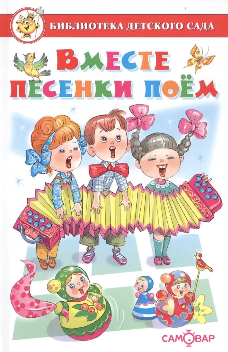 Подпевай песенку. Кота меня ты позовешь прикол. Пой эту песню если знаешь этот тренд. Подпевай песенку. Подпевай песенку.