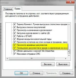 Tar архивировать