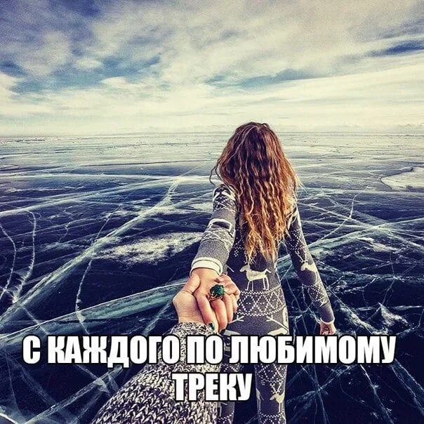 Добавить песню в любимое