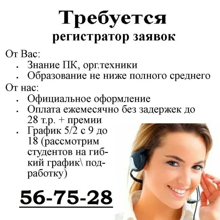 в. серявин в. авито улан удэ объявления работа. авито улан удэ объявления работа. разнорабочие оплата ежедневно.