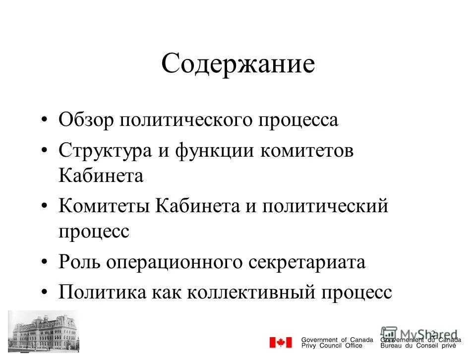 Рецензирование вкр это. Защита вкр. Содержание рецензии. Защита выпускной квалификационной работы. Содержание рецензии.