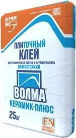 Клей для плитки керамик плюс