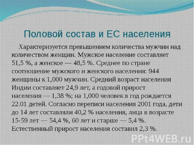 Превышение числа