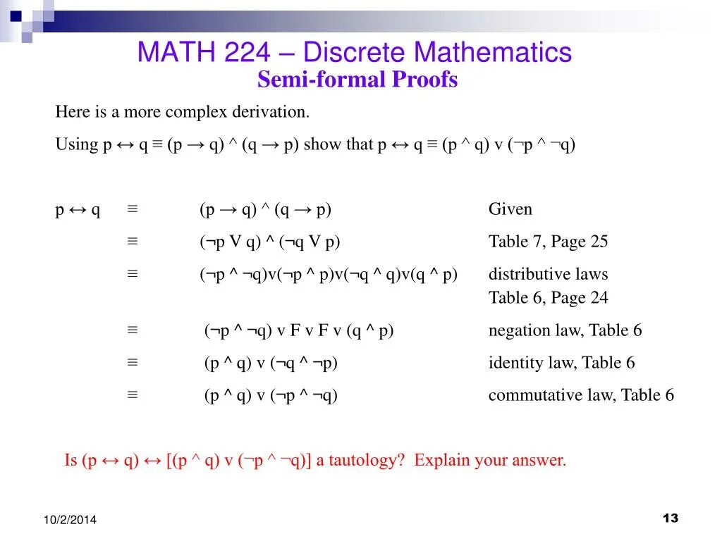 Discrete mathematics. Discrete Math. У/X дискретная математика. Дискретная математика отрезки.