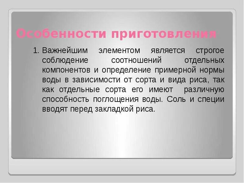 Ассортимент борщей и их особенности. Специфика украинской кухни. Особенности их приготовления и. Калорийные бутерброды особенности приготовления. Отличительные особенности щей.