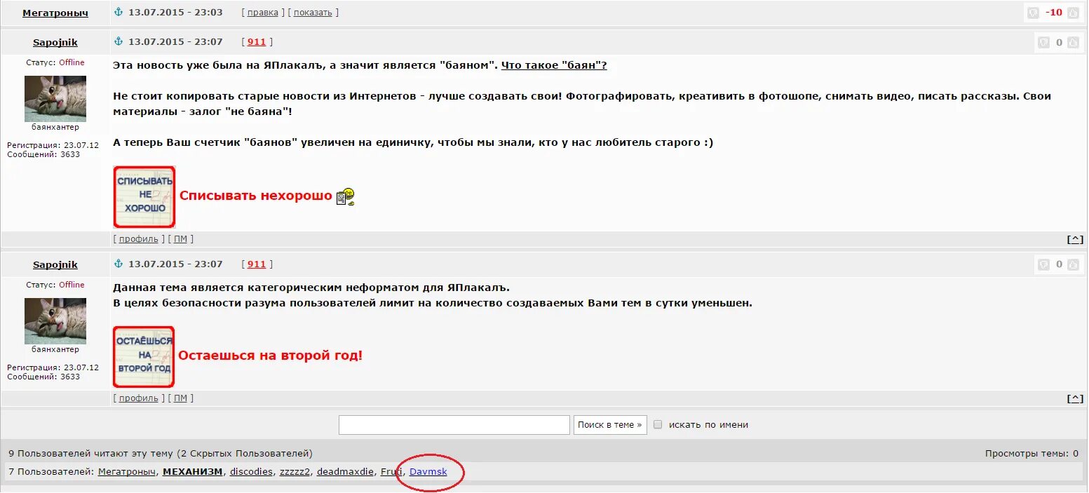 Искать в теме в 3. Искать в теме в 3