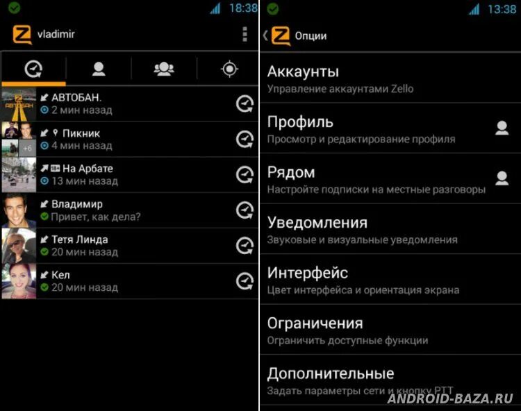 Приложение рация для андроид. Зелло рация. зелло рация каналы. рация программа для андроид. 4g рация zello.