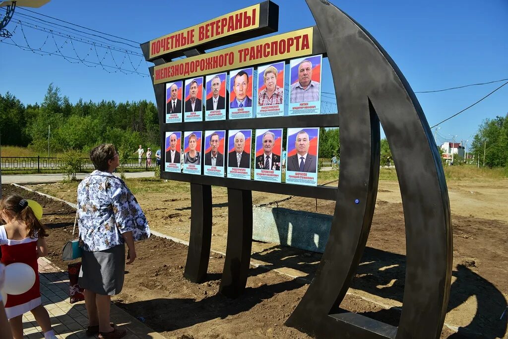 Сосногорск фестиваль сосногорье. Сосногорский район. Рок фестиваль сосногорск. Сосногорск республика коми население. День сосногорска.