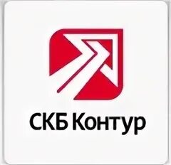 Контур екатеринбург телефон. СКБ контур. СКБ контур логотип. СКБ-контур Екатеринбург. СКБ контур Пермь.