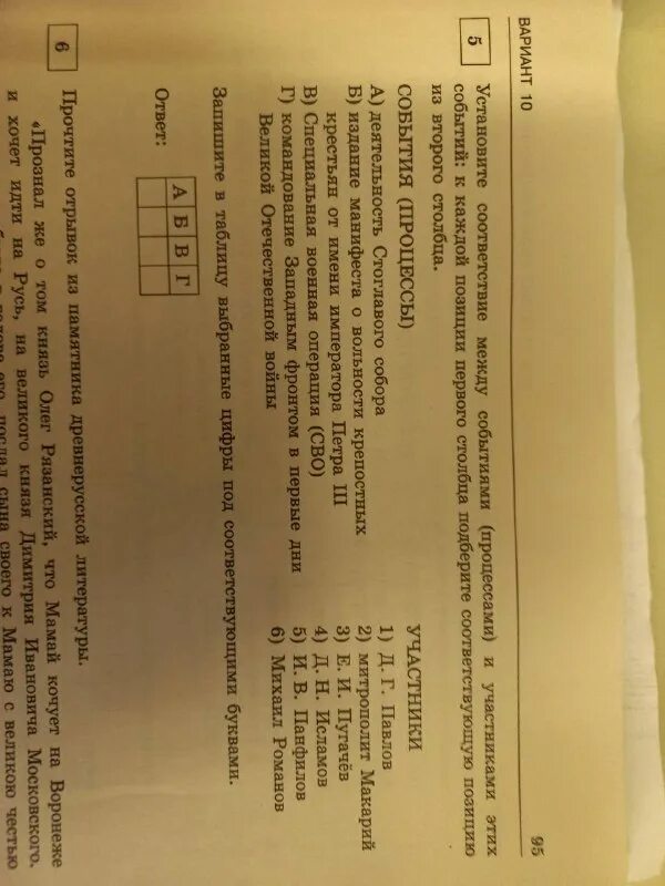 18 вариант егэ обществознание 2024. Егэ обществознание ответы. Легион егэ 2023. Ким егэ обществознание. Демоверсия егэ 2023.