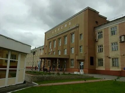 Ависма березники