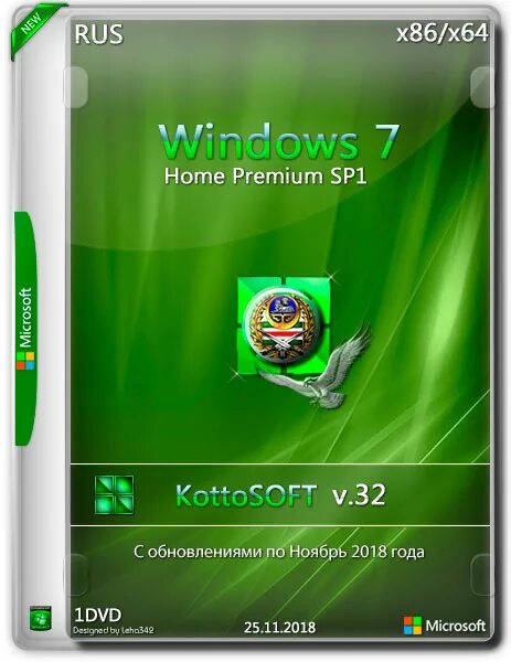 ос windows 7 профессиональная x64 sp1. Windows 7 расширенная. Windows 7 home sp1 x64. Microsoft windows 7 максимальная. установочный ос windows 7.