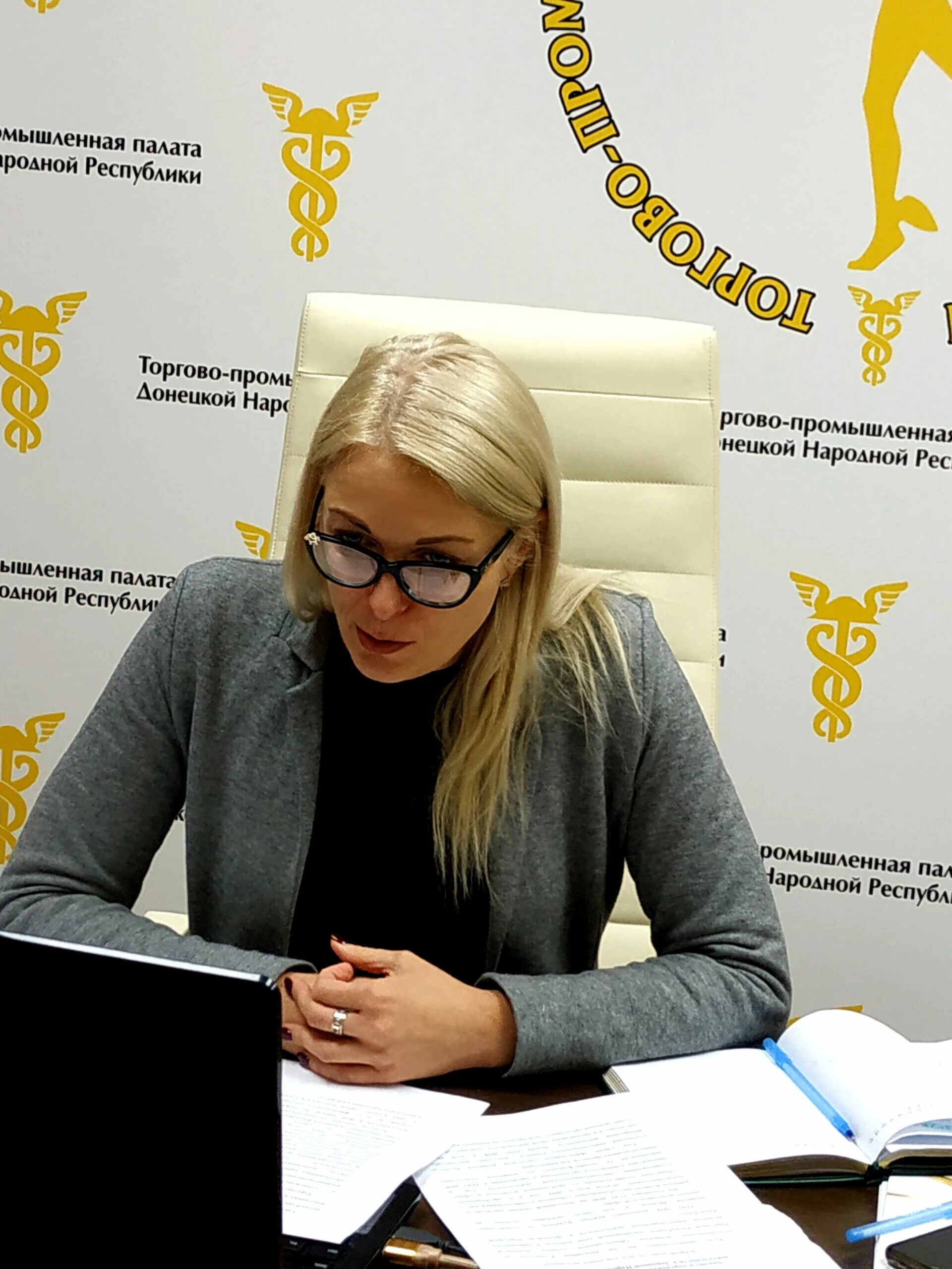 Палата днр. Палата днр. Общественная палата эмблема. Палата днр. Лого общ палаты днр.