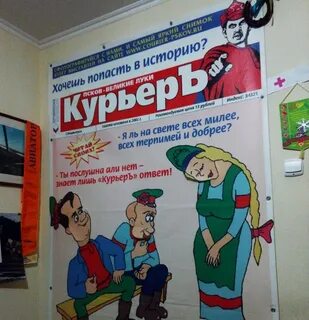 21 курьер