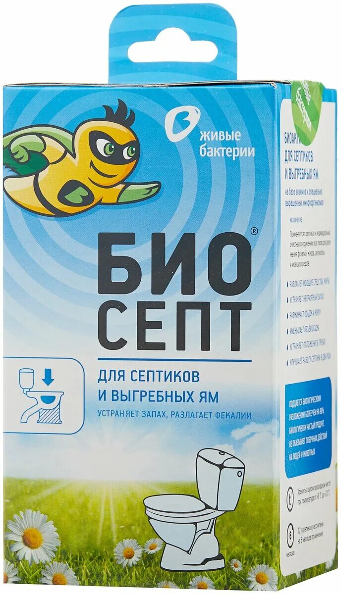 Бактерии для выгребных. Бактерии для выгребных. Биоактиваторы "биосепт" 600гр (24пакета по 25гр). 16 кг. Бактерии для выгребных.