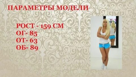 Рост 159 вес 40